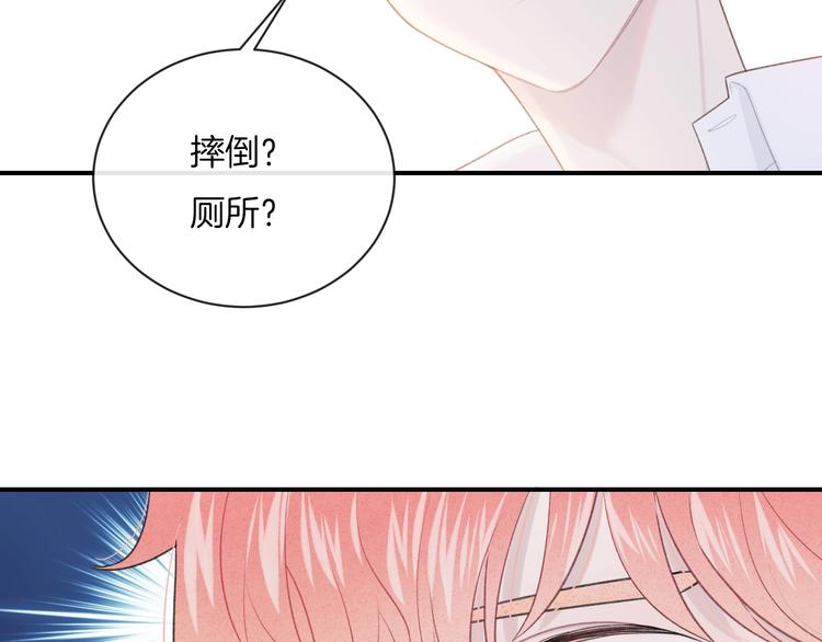 第22话 他是幽灵17