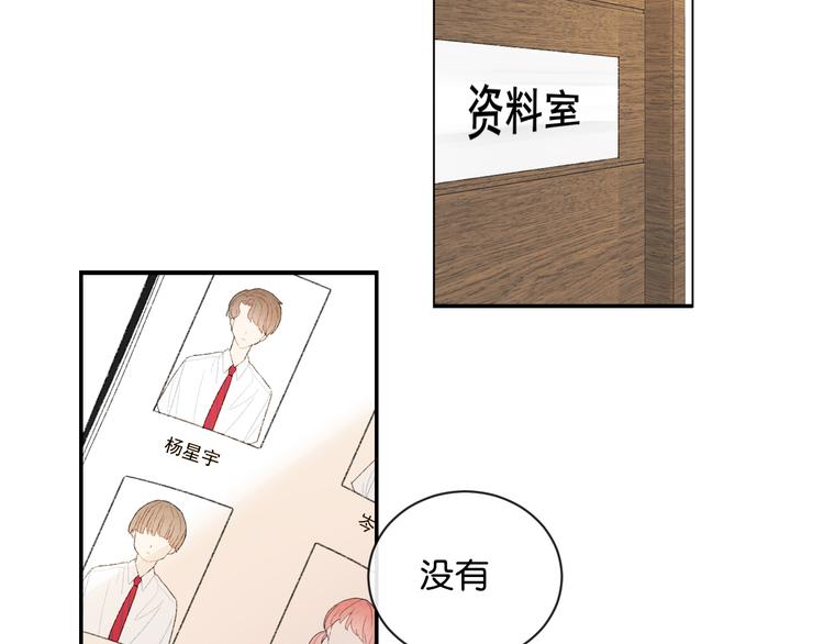 第4话 在意98