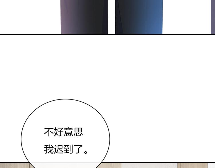 番外 在那之后76