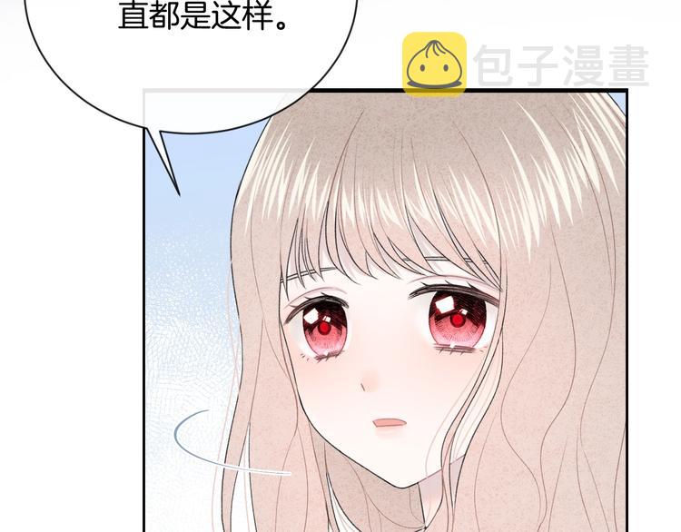 完结篇 目光停留之处80