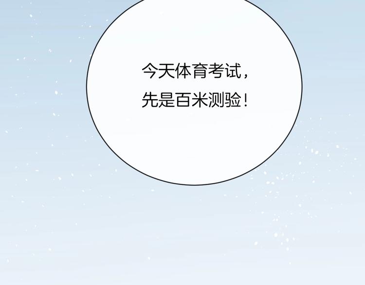 第28话 烦闷6