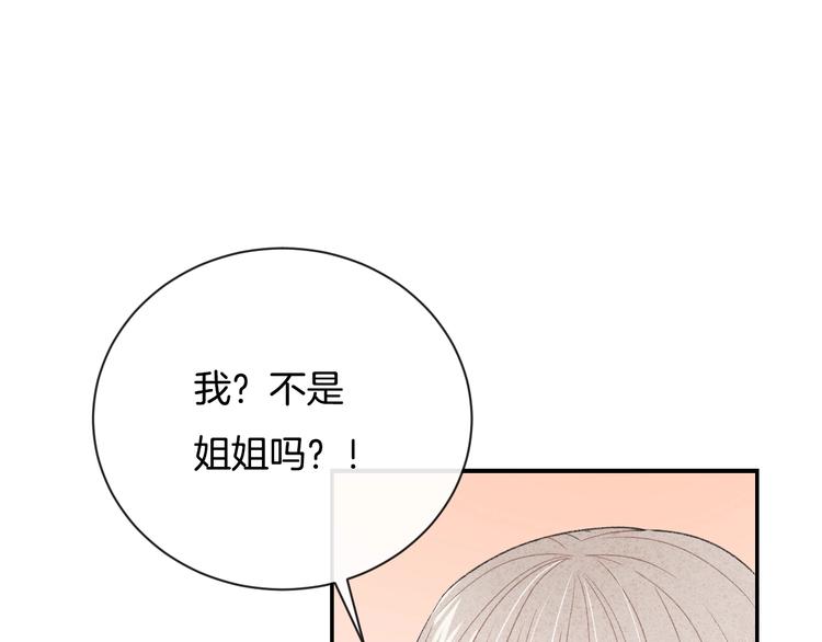 完结篇 目光停留之处220