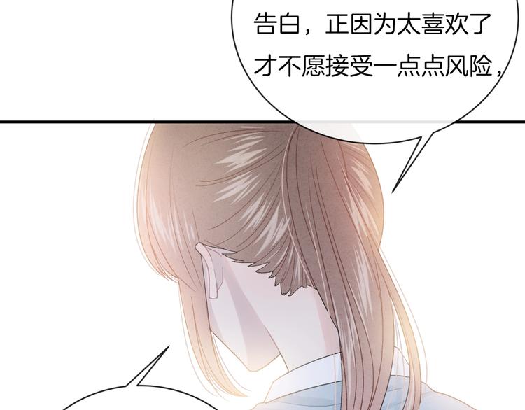 第36话 游乐园72