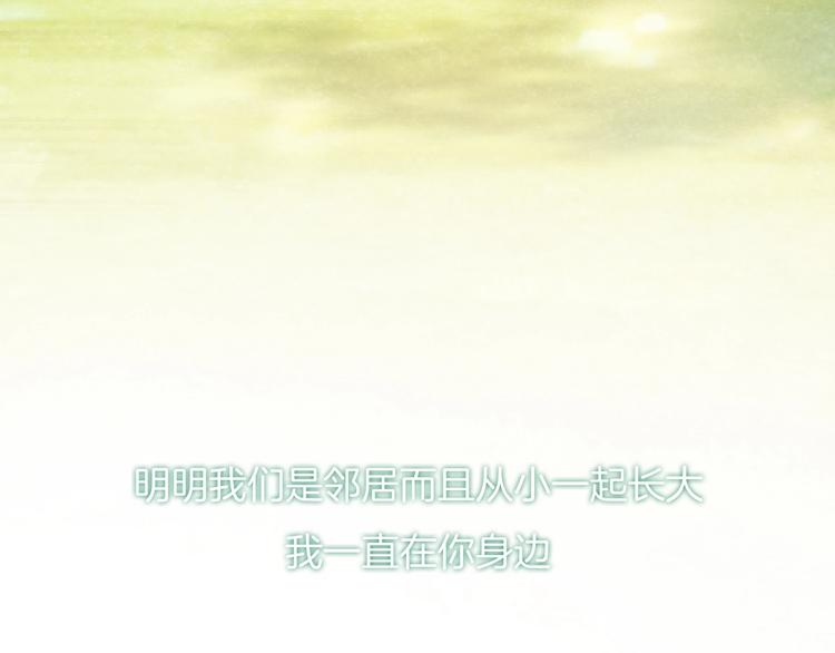 第34话 无法抑制的感情74
