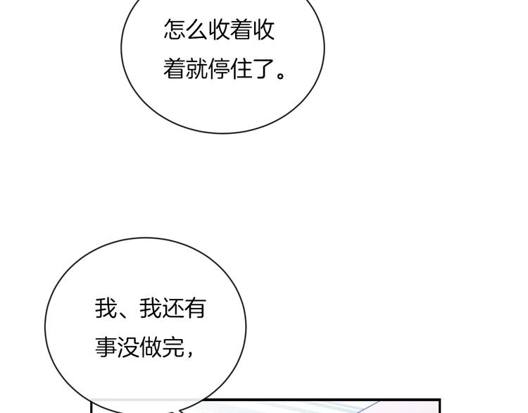第12话 对不起37