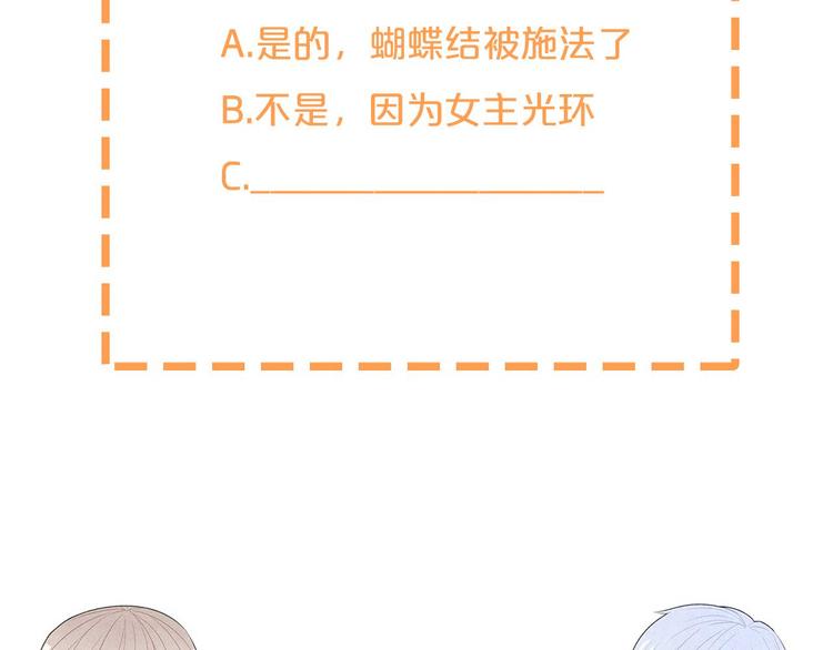 第3话 谢礼98