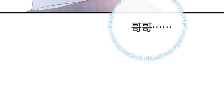 第35话 消失的他91