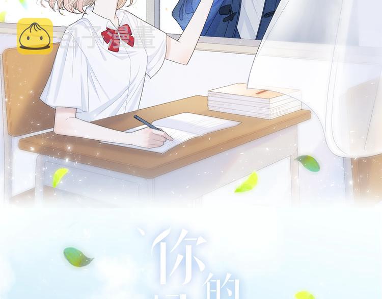 第31话 被照顾的感觉1