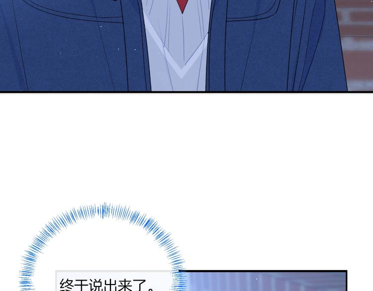第15话 你讨厌我吗？28