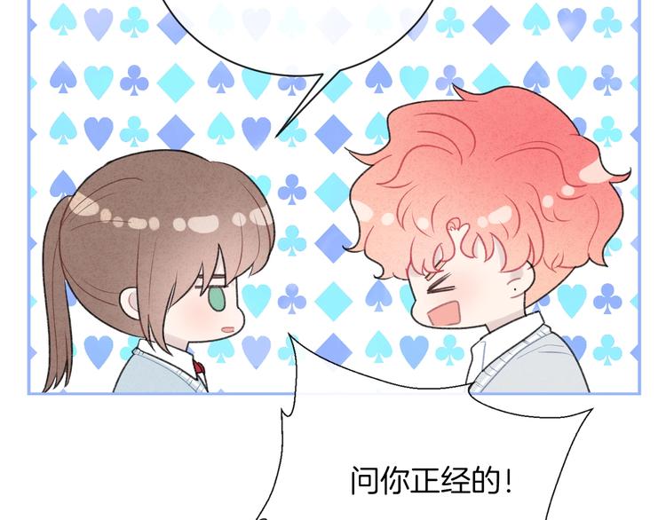 第35话 消失的他38