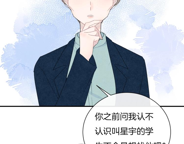 第35话 消失的他112