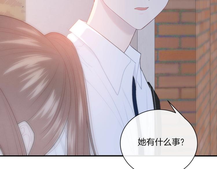 第20话 告白吗？74