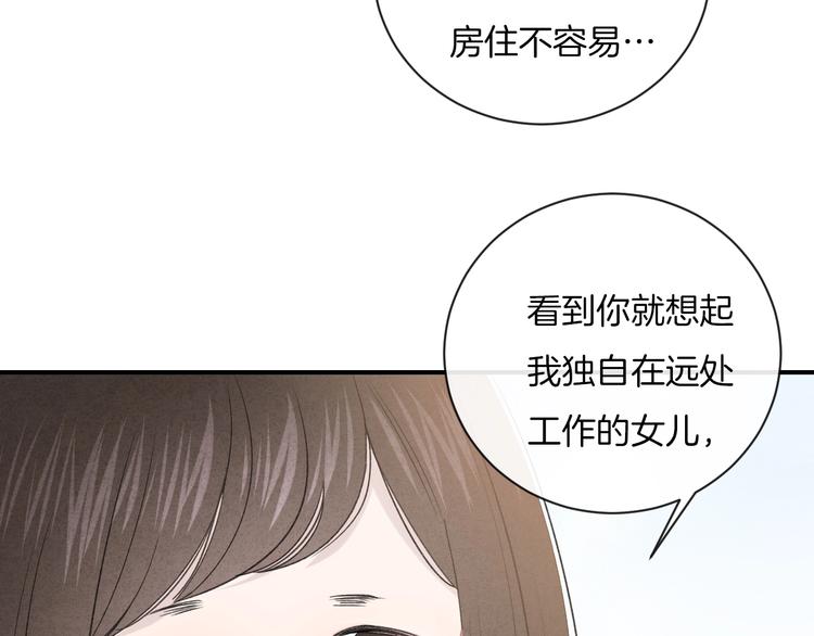 第16话 摔倒77