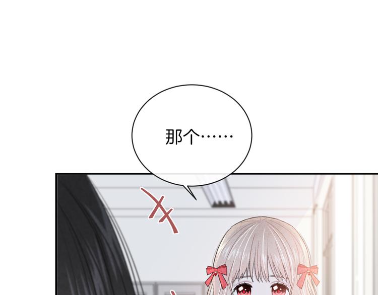 第11话 无法敞开心扉20