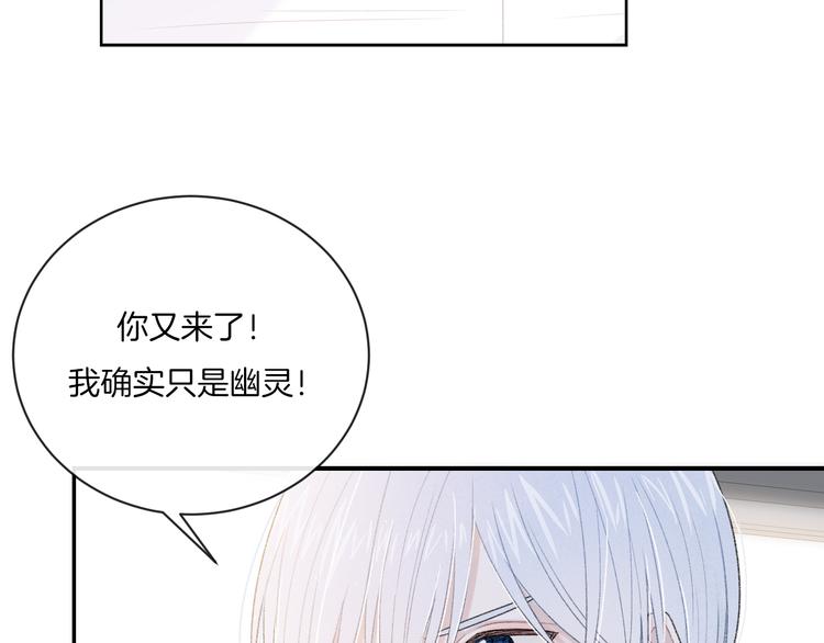 第8话 关心44