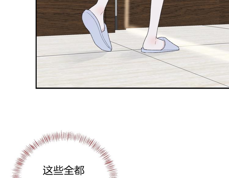 第37话 我想起来了18