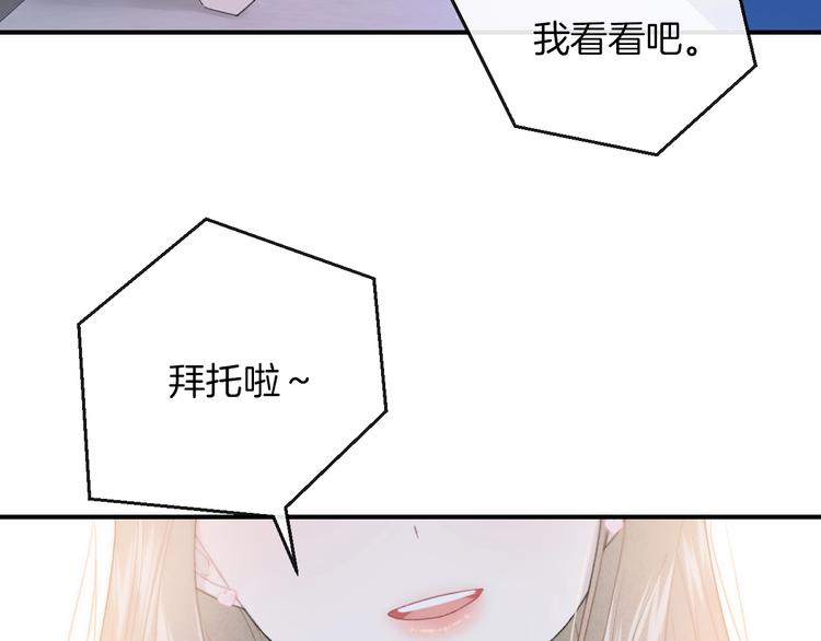 第25话 约定79
