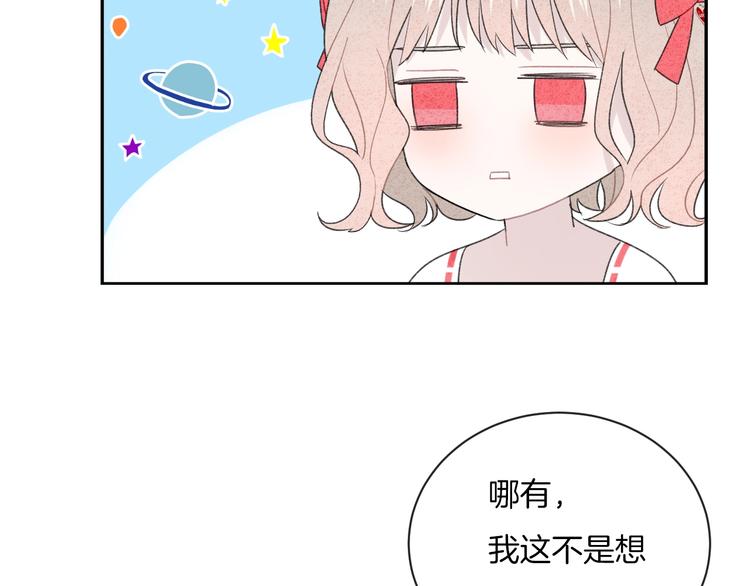 第20话 告白吗？47