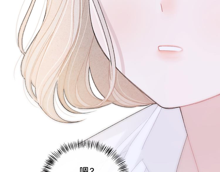 第3话 谢礼54