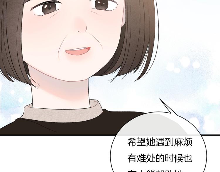 第16话 摔倒78