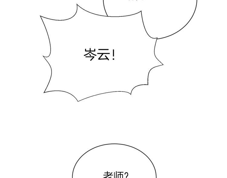 第35话 消失的他95
