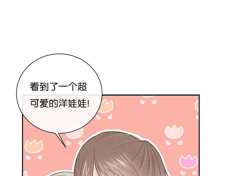 第4话 在意4