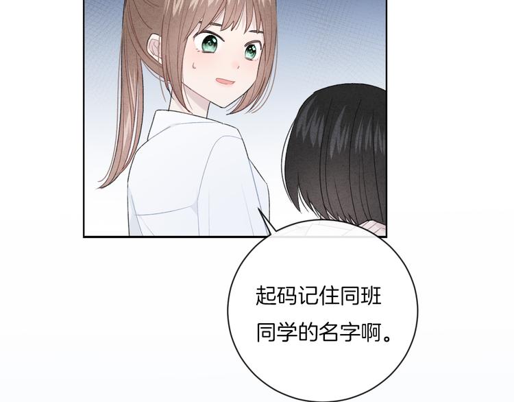 第11话 无法敞开心扉44