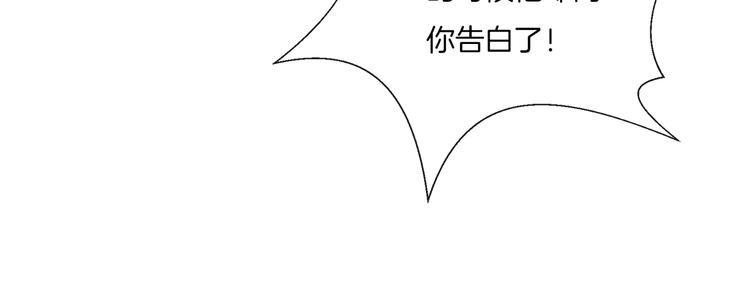第9话 包袱73
