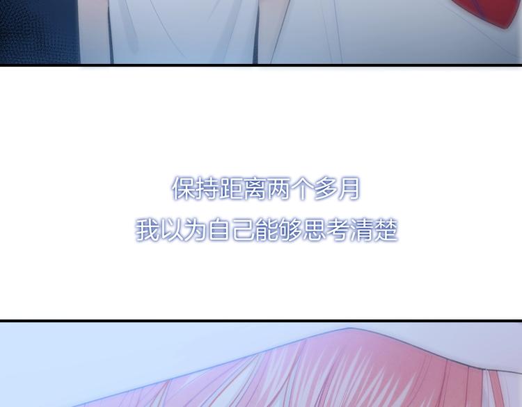 第24话 我决定了！26