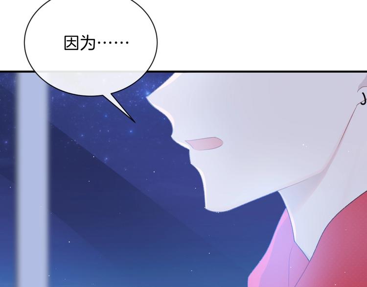 第36话 游乐园75