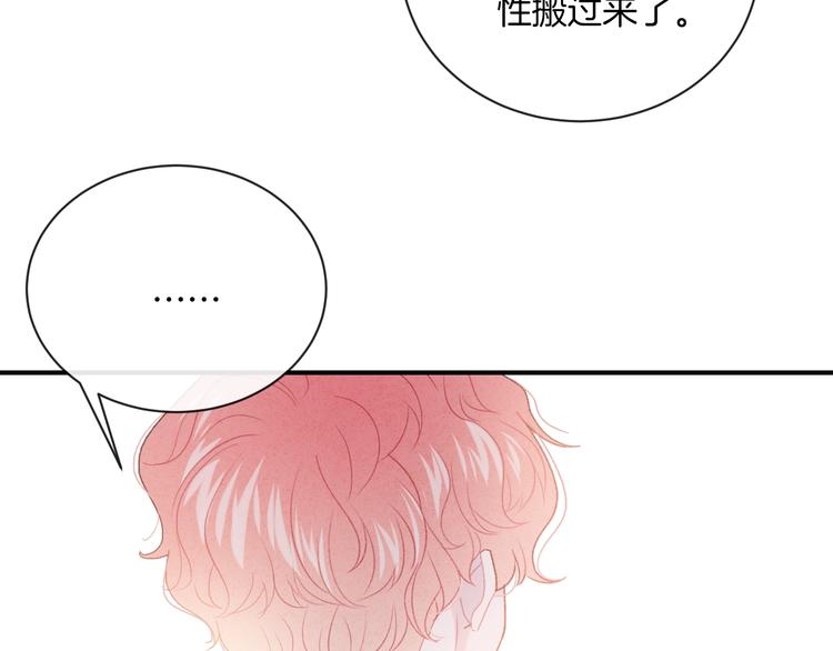 第32话 我不要80