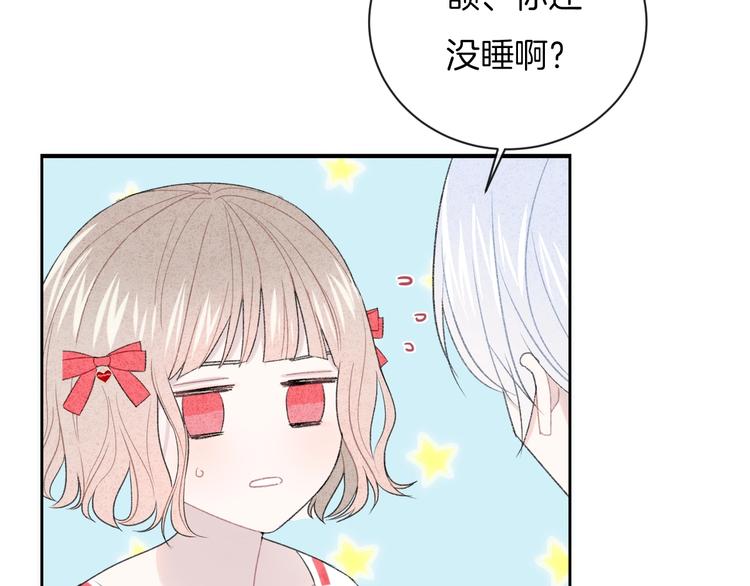 第18话 依靠我83