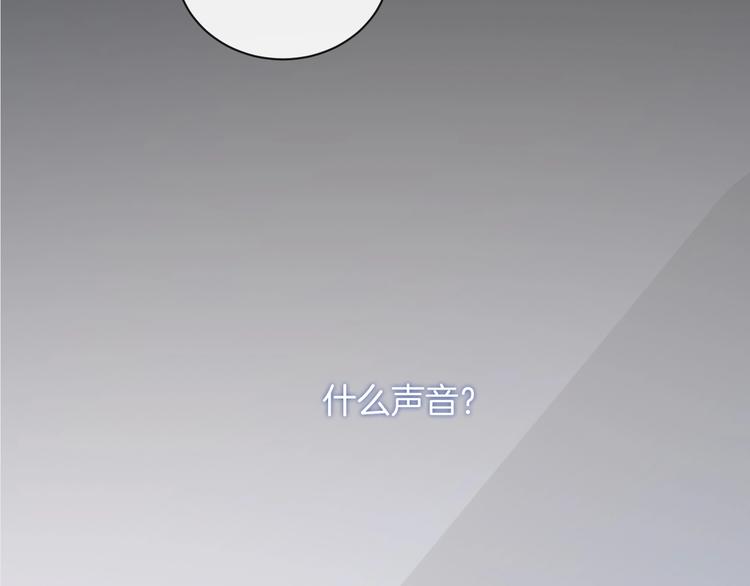 第19话 在你眼里我是什么样子13
