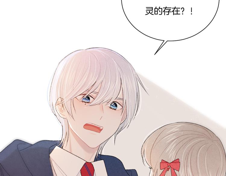 第5话 喜欢18