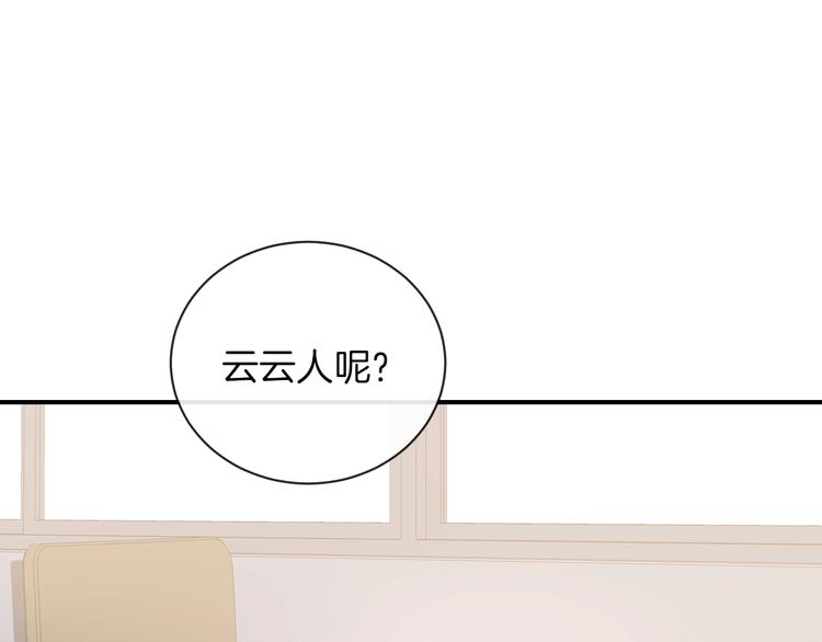 第21话 我是幽灵啊22