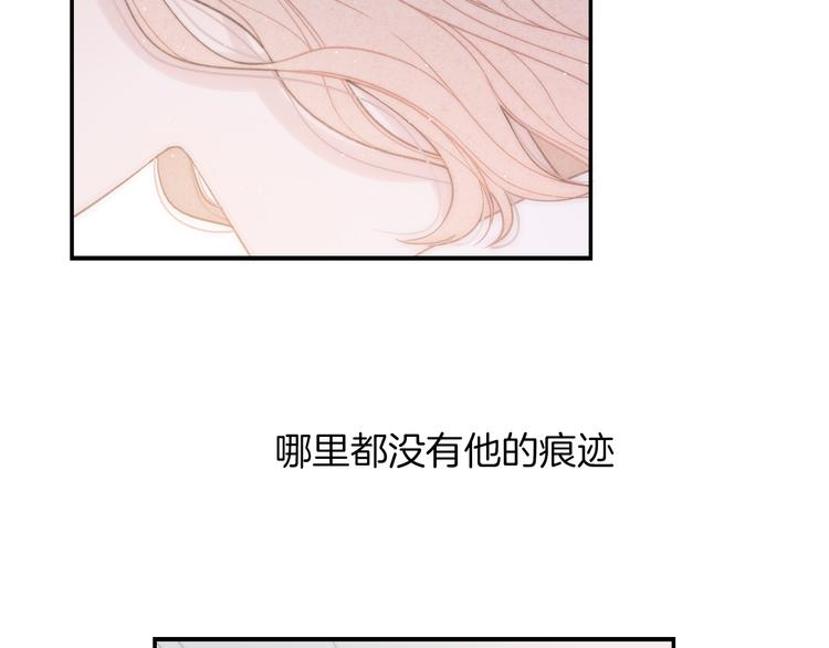 第11话 无法敞开心扉9