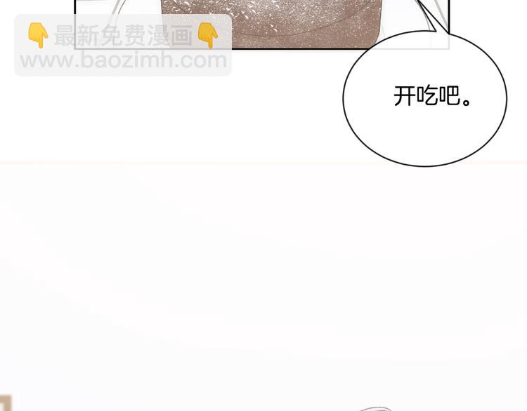番外 情人节蛋糕58