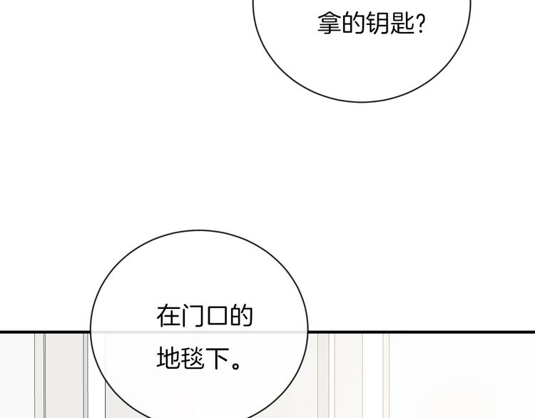 第33话 电话36