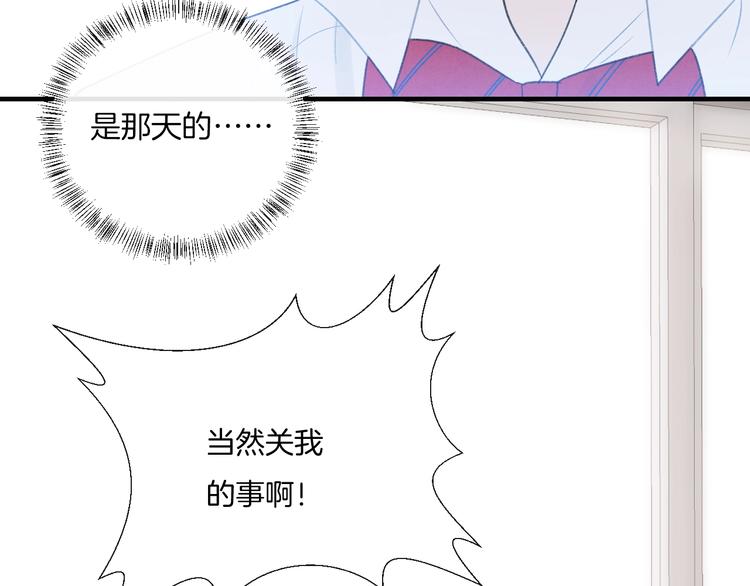 第12话 对不起14