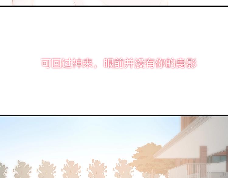 第29话 脆弱的关系77