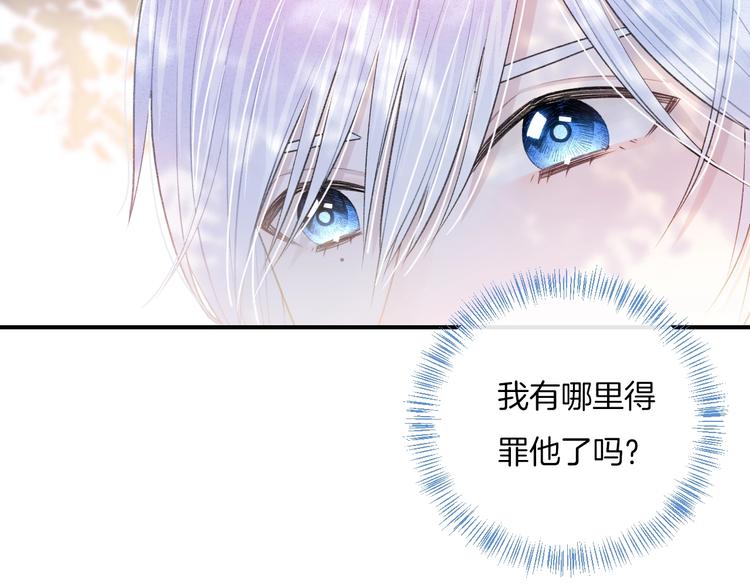 第24话 我决定了！74