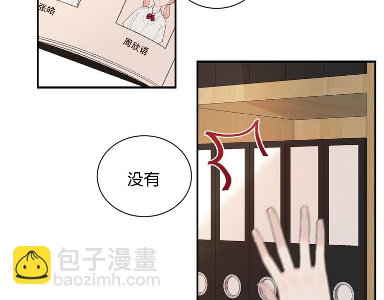 第4话 在意99