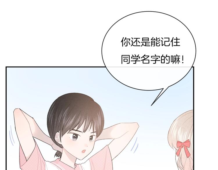 第30话 改变26