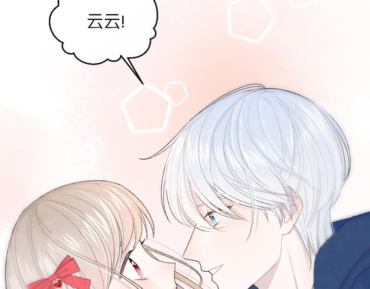 第3话 谢礼6