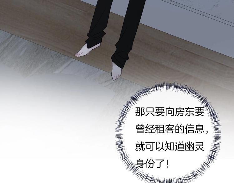 第33话 电话19