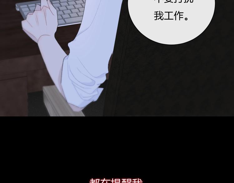第18话 依靠我45
