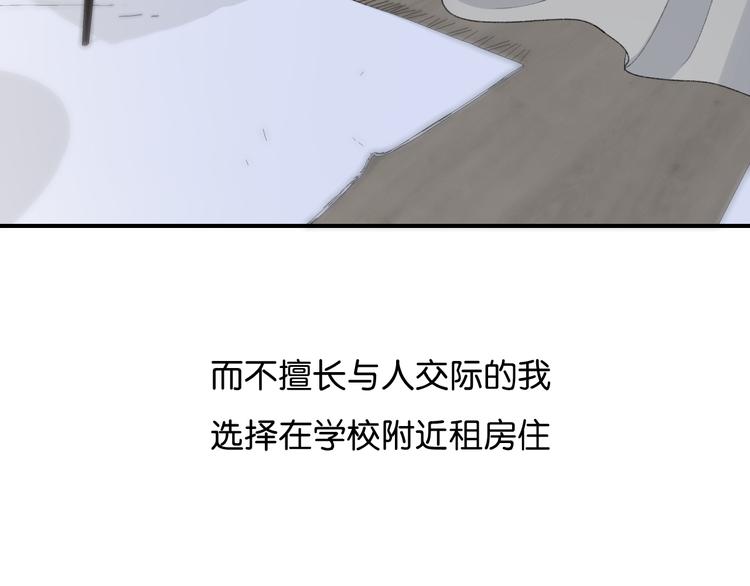 第1话 相遇17