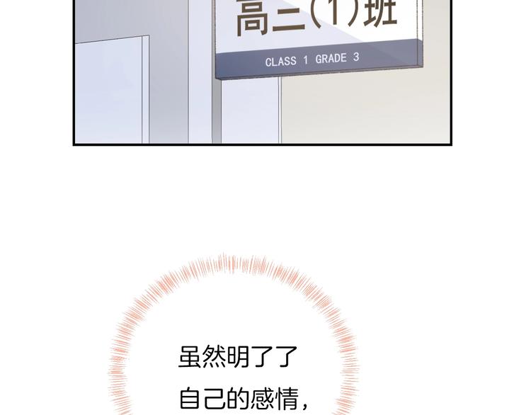 第35话 消失的他25