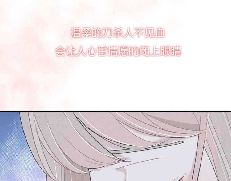 完结篇 目光停留之处198
