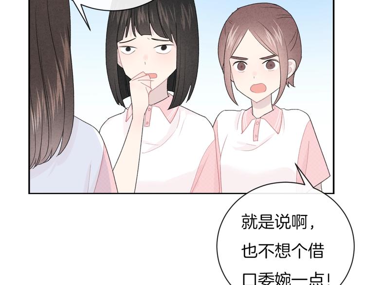 第29话 脆弱的关系18